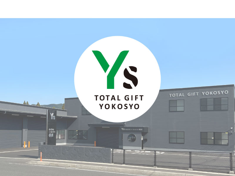 株式会社トータルギフト横商